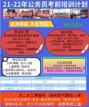 九宫格 专注中小企业网络营销，携手精英文化培训学校与公务员笔试培训机构共拓互联网新蓝海