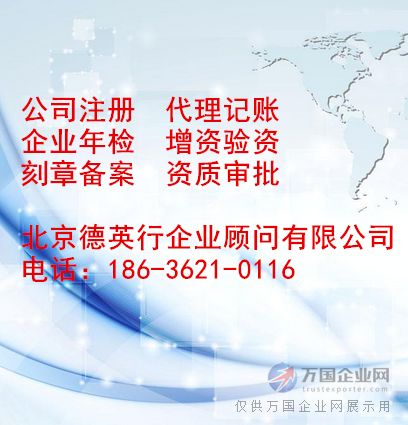 网络文化经营许可证 费用解析与办理指南