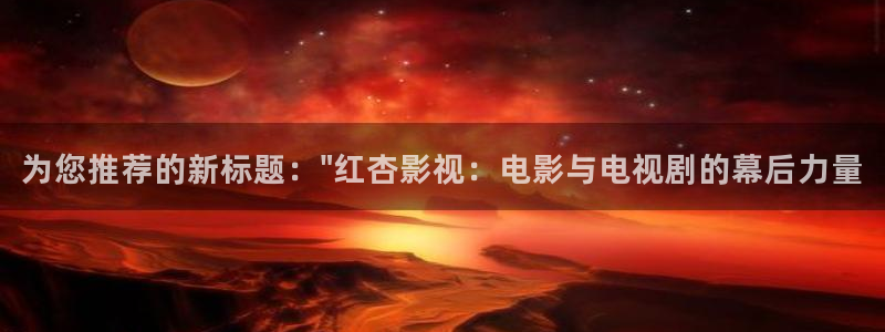 极速影城